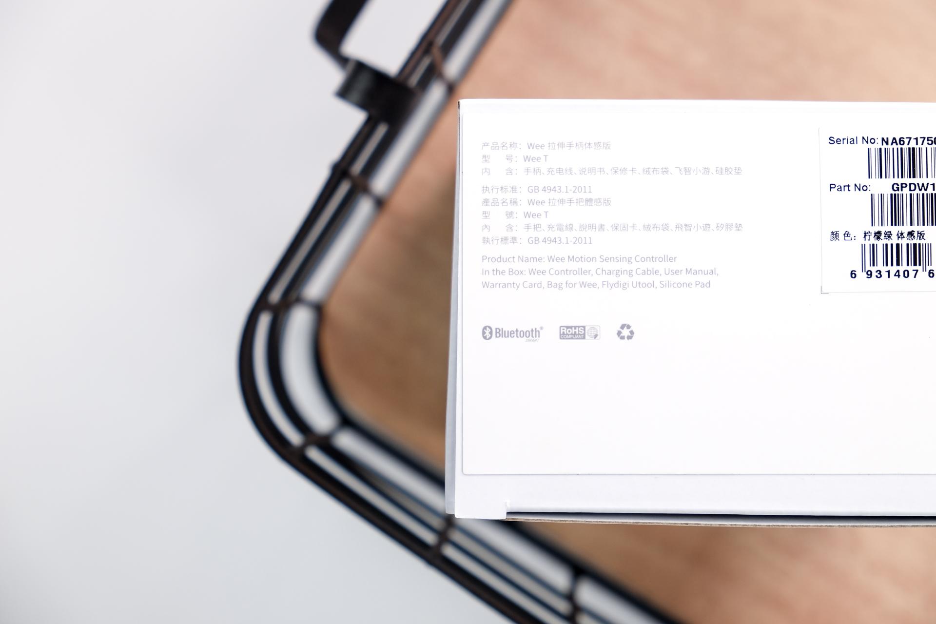 飞智wee手柄还能玩什么游戏,手游吃鸡飞智手柄