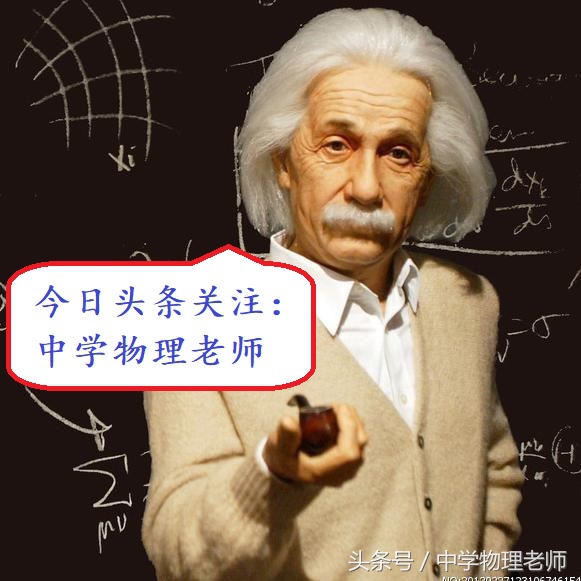 其实物理不难学10个技巧教你,物理难不难怎么学