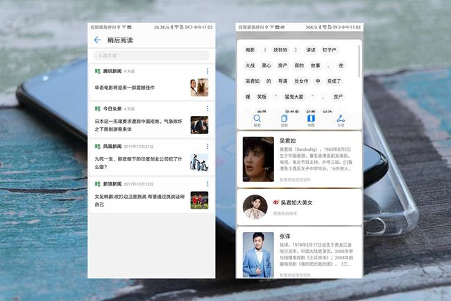 有颜值高性能好的华为手机推荐,百元机华为Nova2S测评