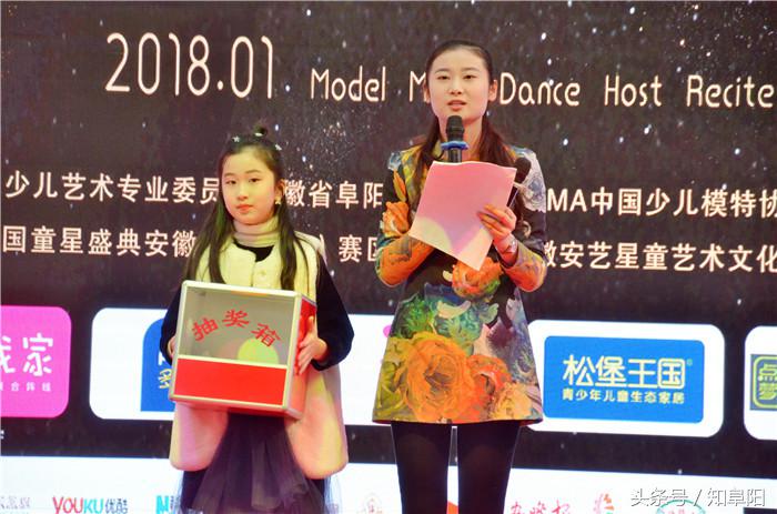 中国童星盛典安徽阜阳赛区第三场选拔赛“居然之家”顺利举行