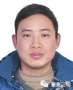 悬赏通缉令最新的人员名单,公开悬赏通缉50名重大在逃人员