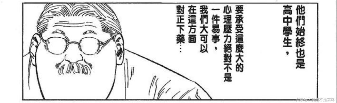 安西教练对阵山王鼓励湘北全队,安西教练原本对付山王的战术是啥