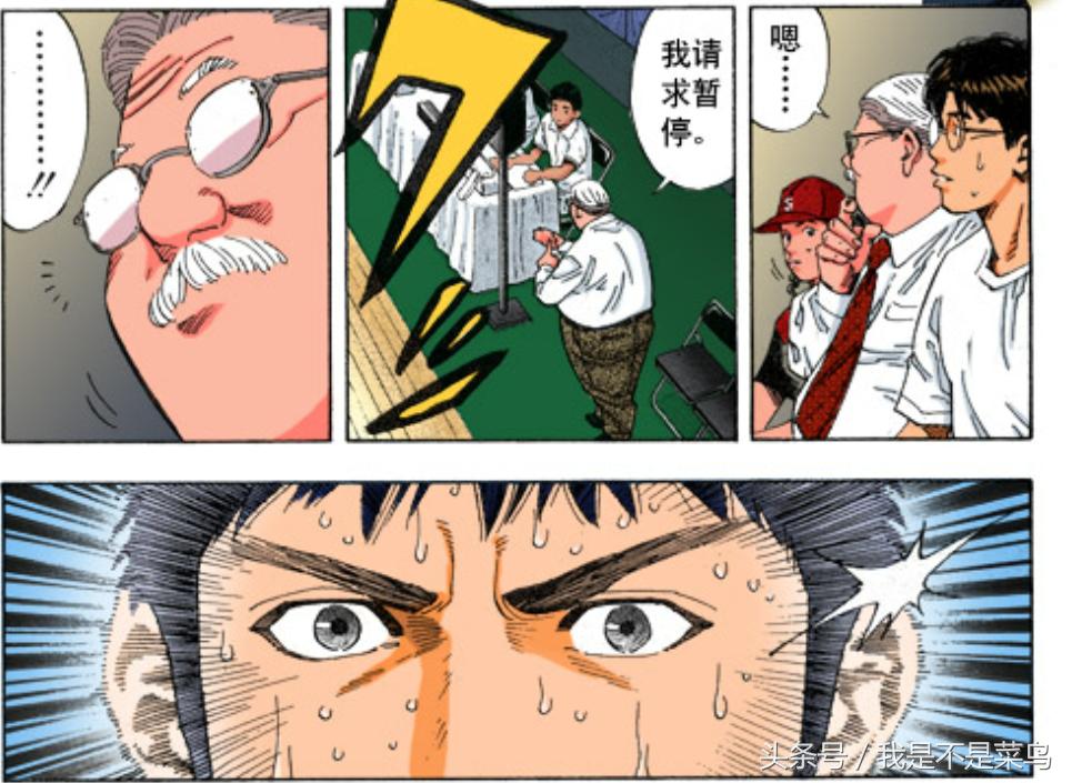 安西教练对阵山王鼓励湘北全队,安西教练原本对付山王的战术是啥