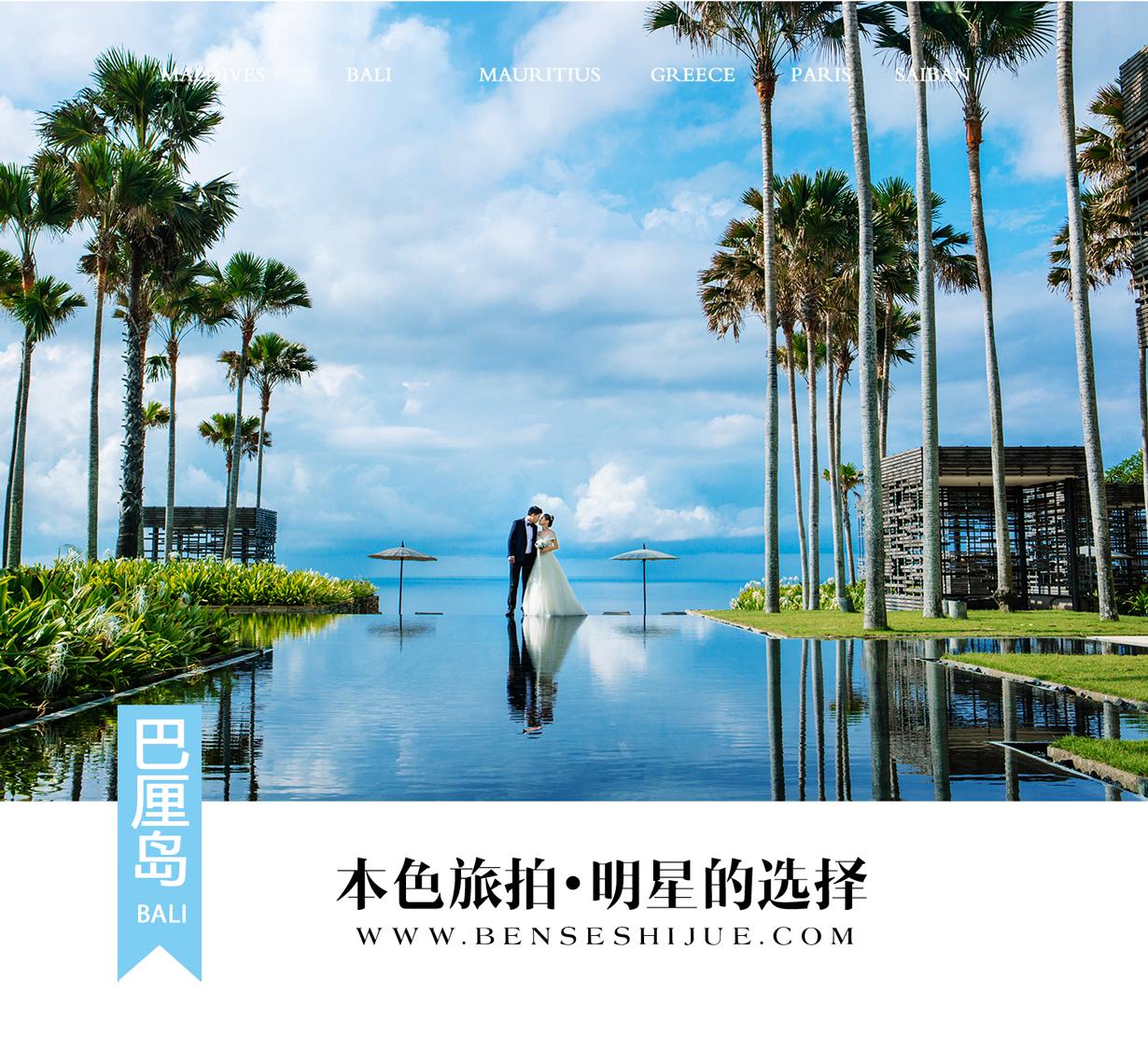 2018ORIGINAL·本色旅拍一月作品集