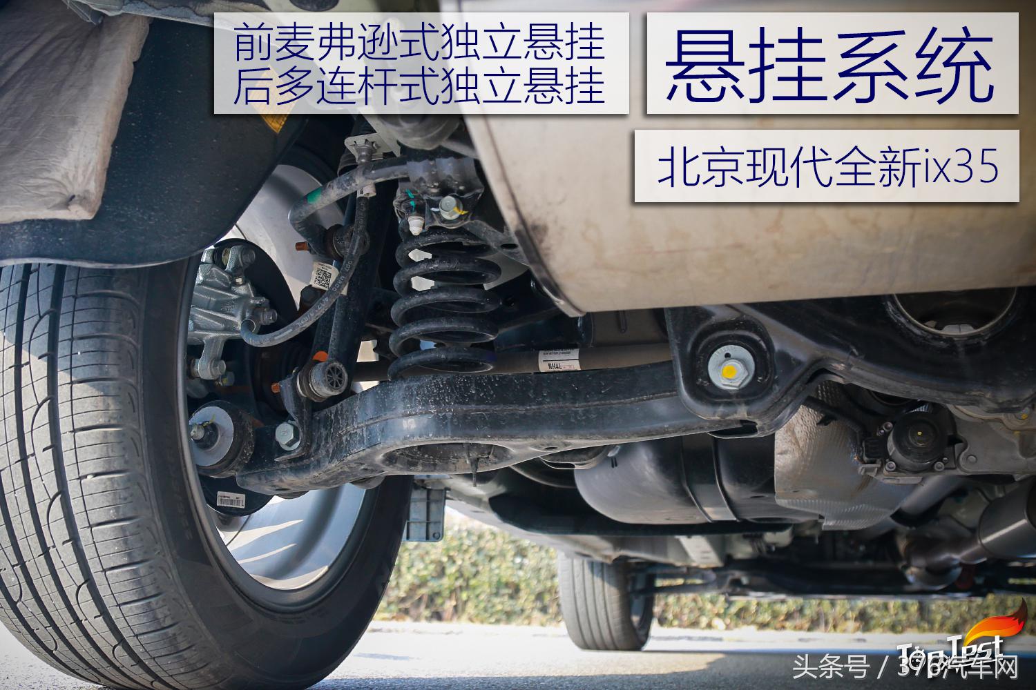 性价比不再是优势深度测试北京现代全新ix35