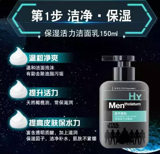 从星战看时尚图片,从星战看时尚让你从头到脚潮起来