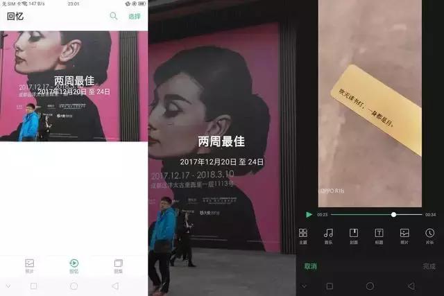 oppor11s怎么更新安卓版本9.0,oppor11s8.1