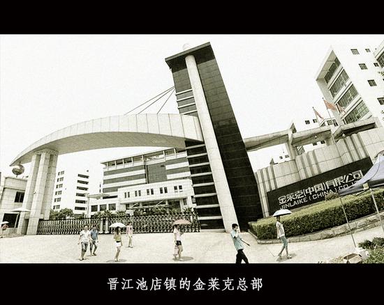 什么样的鞋厂不容易倒闭,老百姓觉得挣钱难的原因