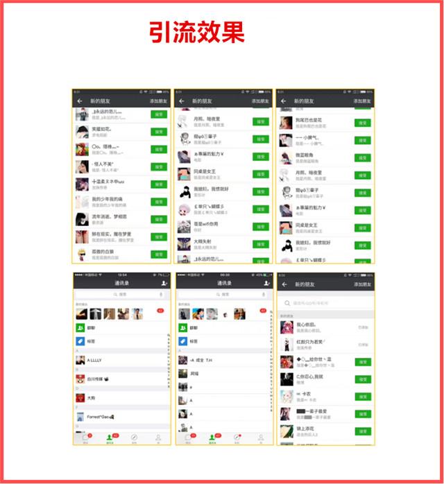 脚本引流靠普吗吃鸡脚本引流效果好吗？实操吃鸡脚本引流经验分享
