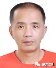 悬赏通缉令最新的人员名单,公开悬赏通缉50名重大在逃人员