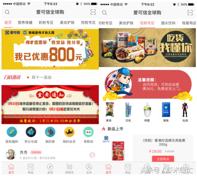 老客进店率高下单转化低怎么回事,老客流失怎么办