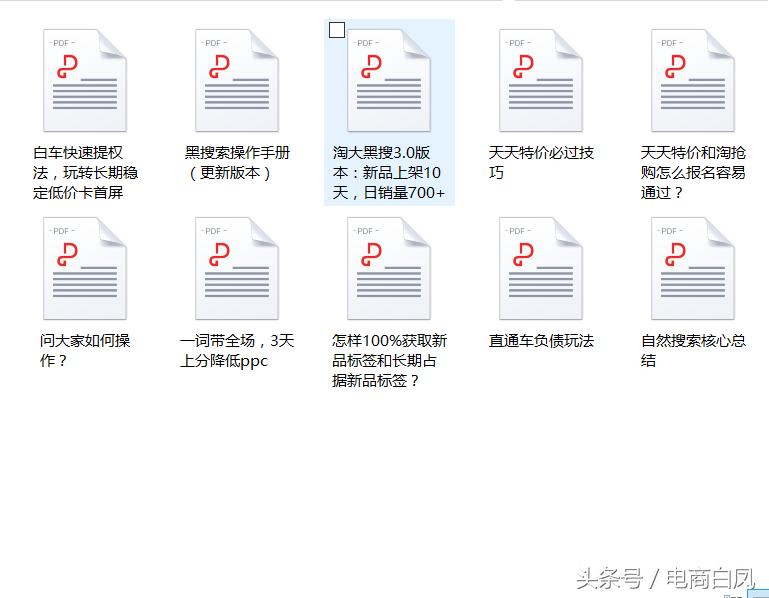 淘宝天天特价五折秒杀活动效果,淘宝天天特价如何加入