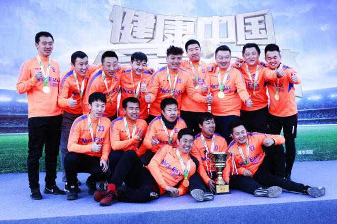 健康中国新时代健康大赛,县上举办首届迎新春贺岁杯足球赛