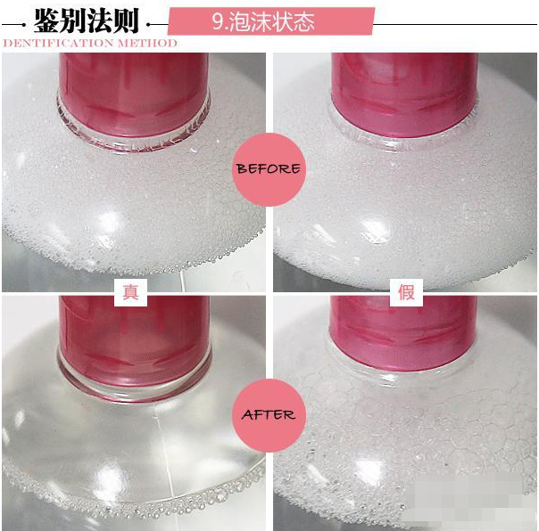 bioderma贝德玛净妍卸妆水250ml,bioderma贝德玛真伪查询