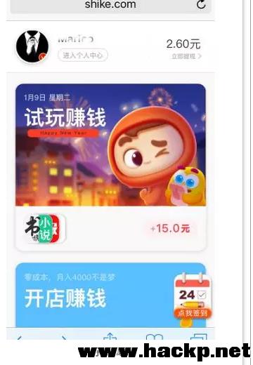 新手赚钱的100个方法,网赚新手教你一个赚钱的技巧