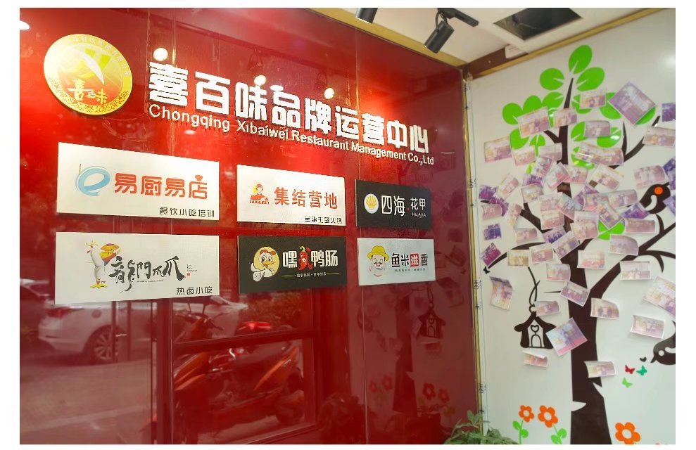 开一家火锅店需要做什么准备,怎样开好一家火锅店呢视频