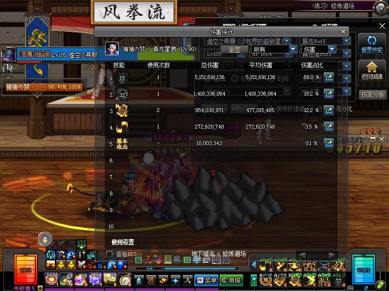 dnf脉动触发器,dnf卢克c位怎么选