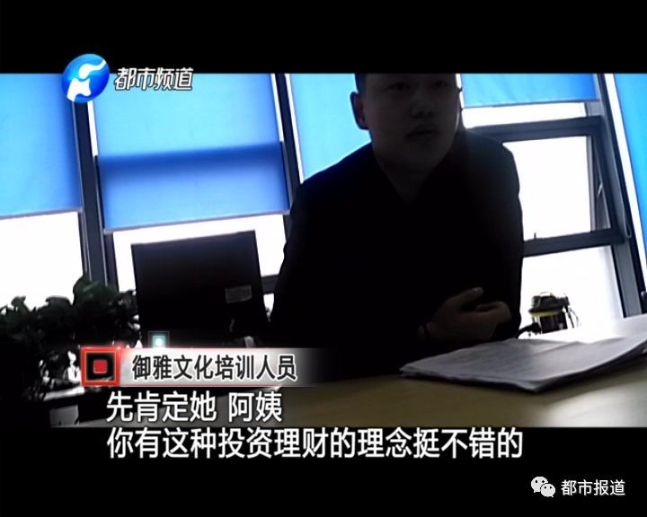 打击诈骗之揭秘收藏品骗局,打击养老诈骗之揭秘收藏品骗局