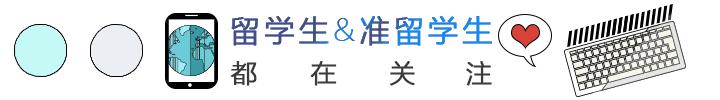 申请美国研究生最简单的办法,美国研究生的申请条件
