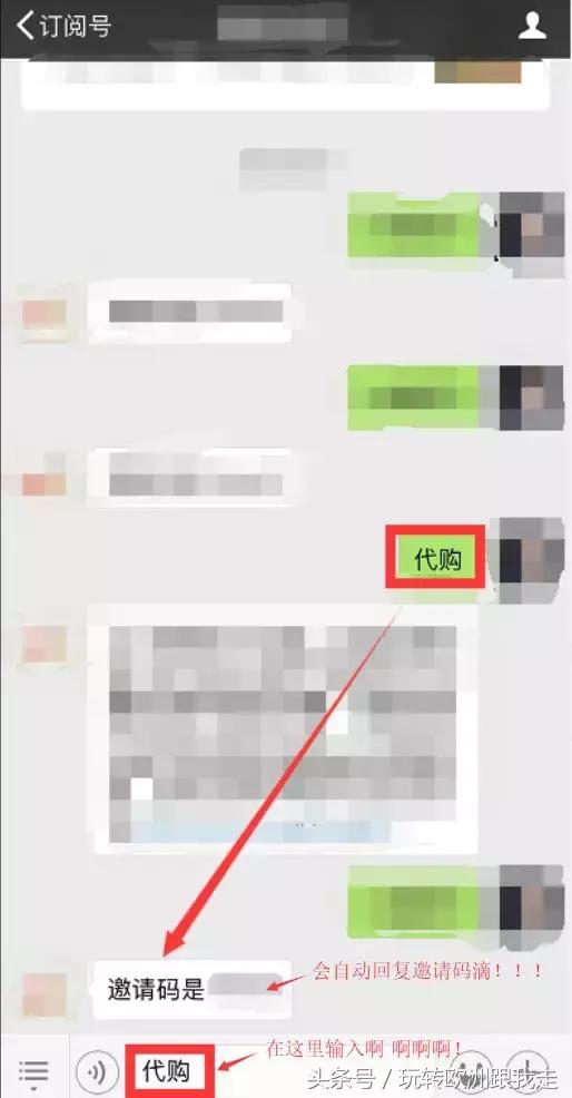 奥地利代购什么最便宜,奥地利代购什么便宜