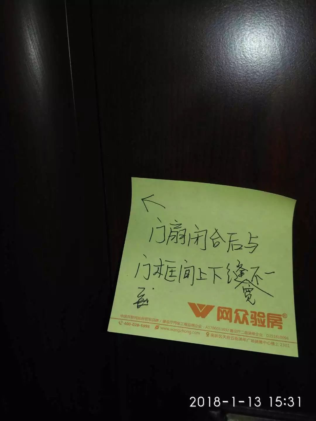 西安保利心语花园最新消息,西安保利心语花园房77平米