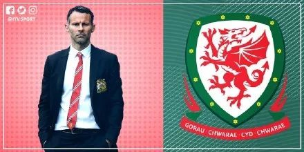 吉格斯为什么辞威尔士主帅,威尔士新帅吉格斯