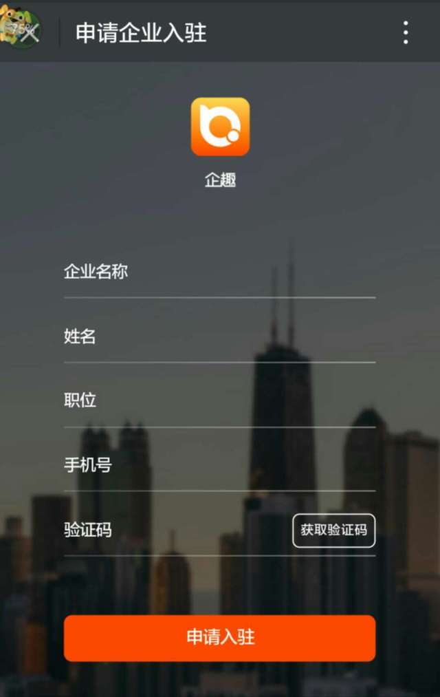 备受CEO和HR高管推崇的企趣，轻松5步激活员工自驱