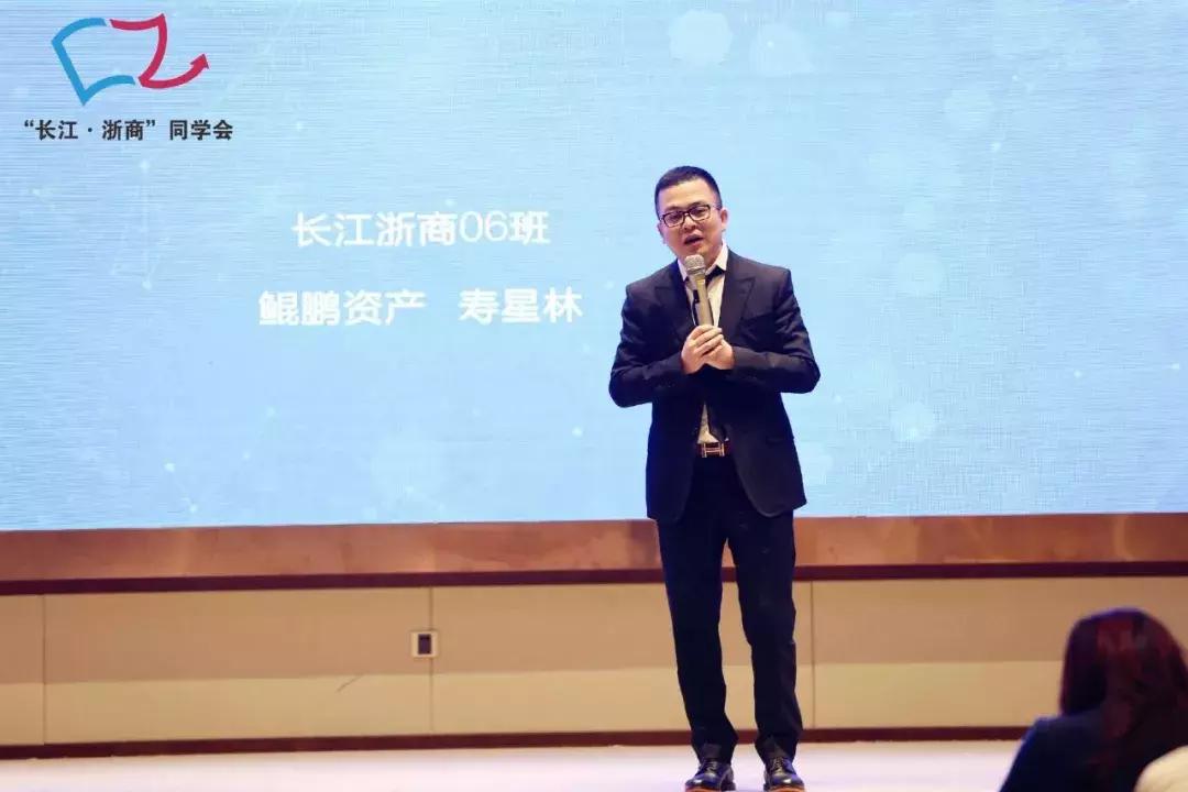 长江浙商同学会！聚在一起四年多，这群人把这个组织越做越大