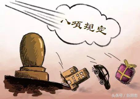 校长套取学生膳食费被开除,校长公款吃喝如何处理