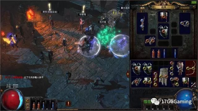 鏆楅粦涓栫晫娴佹斁涔嬭矾璇勬祴,鑵捐娴佹斁涔嬭矾鍜屾殫榛戠牬鍧忕2