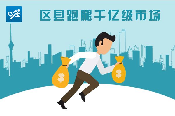 跑腿配送商业模式,跑腿同城配送什么模式