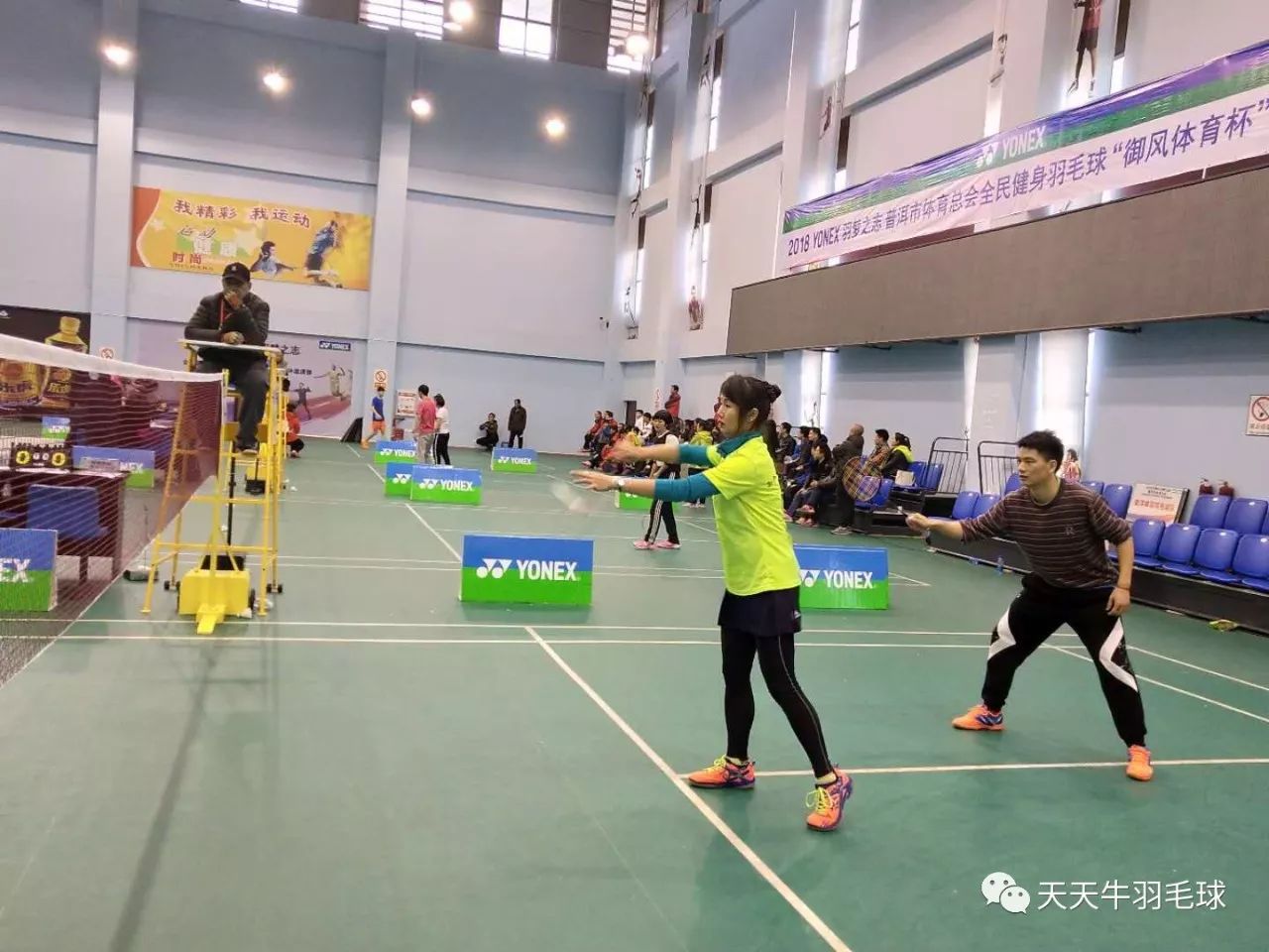 2023yonex中国羽毛球精英赛,第二届yonex羽毛球大奖赛
