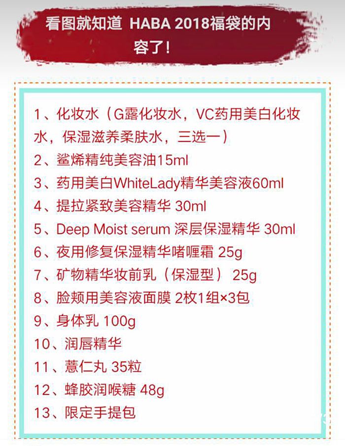 新年福袋里面放什么礼物,新年福袋里面有什么