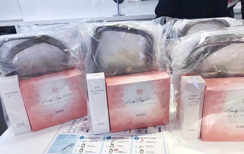 新年福袋里面放什么礼物,新年福袋里面有什么