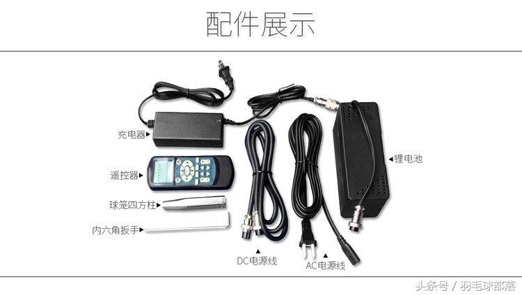 羽毛球自动陪练,羽毛球陪练神器