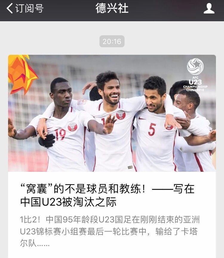 最有钱的联赛,最穷的球队赢了最有钱的球队