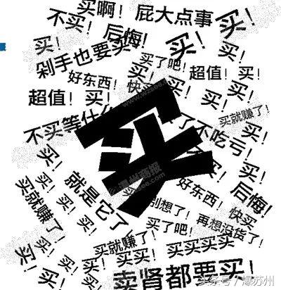 常熟人花钱排全国第五！数据显示，我俚常熟拧不仅败家，还懂生活