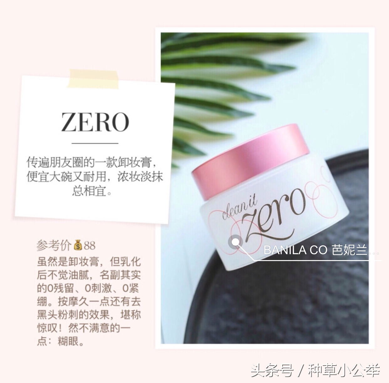 敏感肌温和卸妆产品推荐平价,卸妆能力强的平价卸妆油推荐