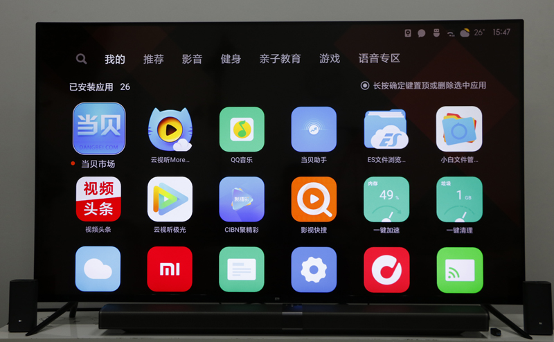 小米电视4a60英寸,小米电视4a70寸怎么插u盘