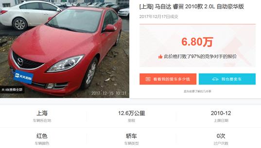 现代悦动6at落地多少钱,现代悦动8年车二手值多少钱