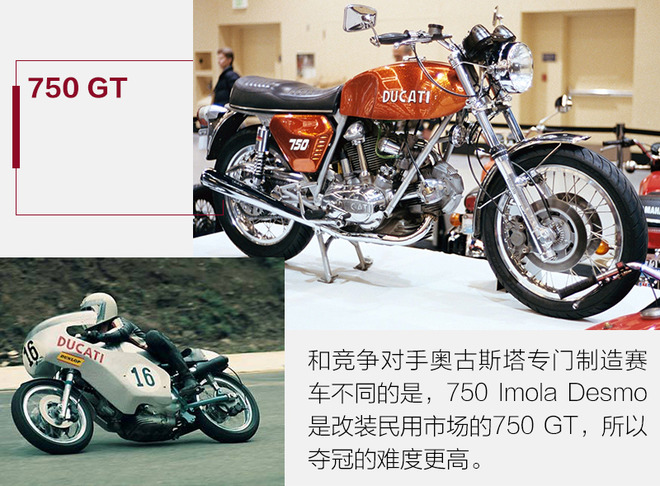 正常上路的老杜卡迪,入门的杜卡迪