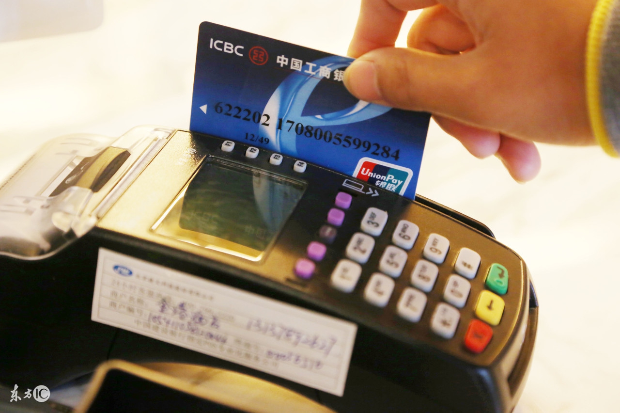 银行免费办信用卡什么原因,银行办理信用卡靠谱吗