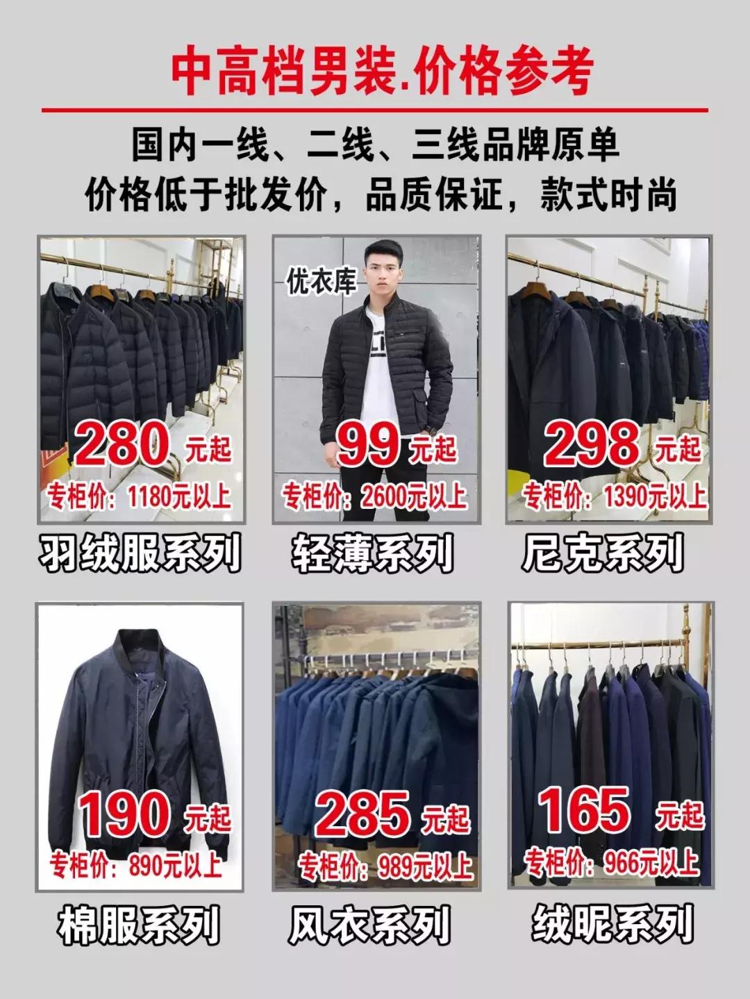 合肥买衣服最好买的地方,合肥买衣服平价的地方推荐