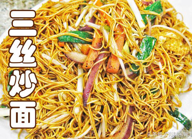 东莞某高校门口有间大排档，让你心甘情愿吃到怀孕！