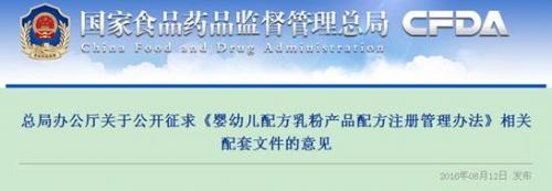 进口奶粉受到污染了吗,法国奶粉安全吗