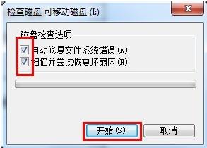 数据恢复u盘维修,数据恢复u盘最快方法