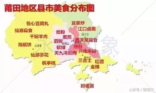 这是我的家乡闽南语,这是我的家乡全部视频