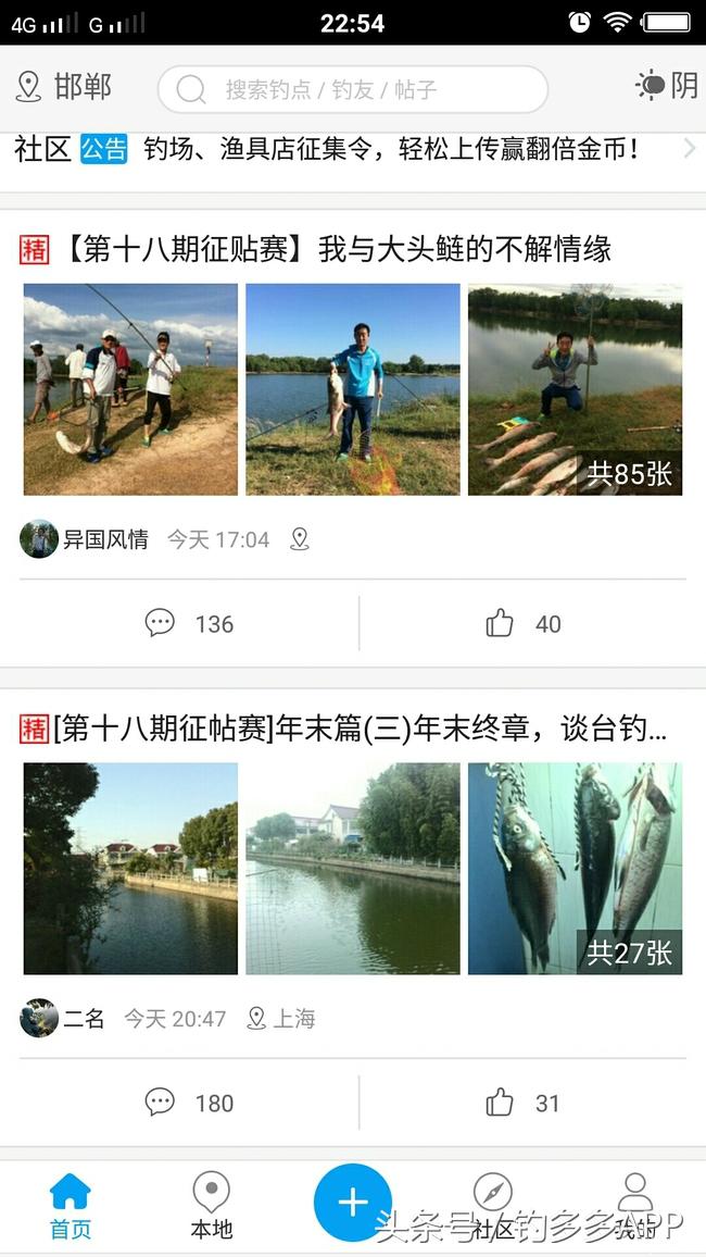 钓鱼新手如何做到钓鱼大师,一个合格钓鱼人应该具备的知识