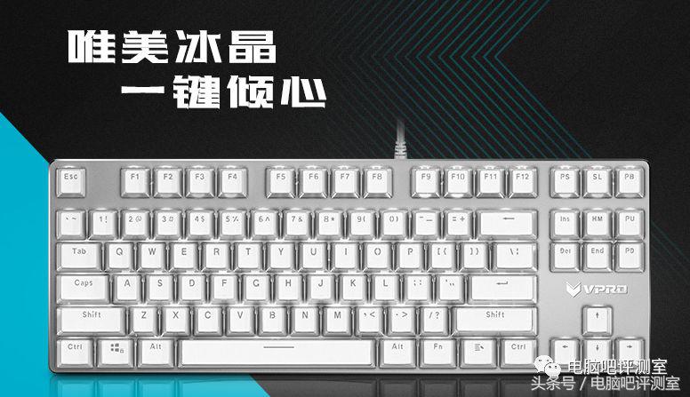 最值得买的键盘排行2020,什么牌子键盘性价比最高