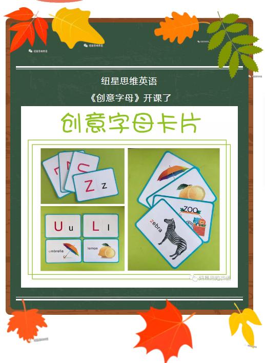 如何来学英语26个英语字母,英语启蒙26个字母